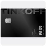 Дебетовая карта Тинькофф банк (именная на дропа) в Бердске Дебетовая карта Тинькофф банк (именная на дропа) в Бердске